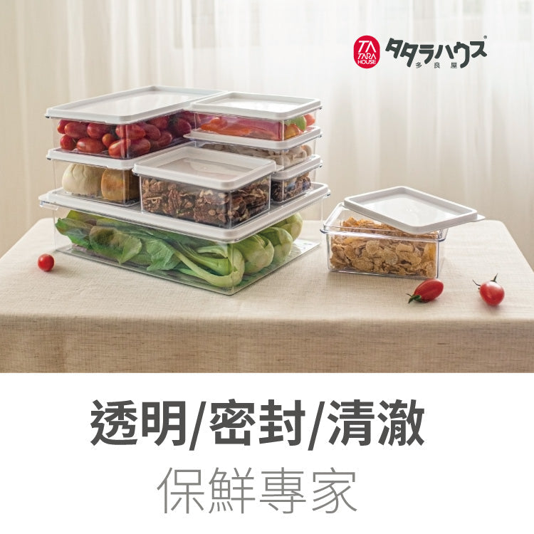 TATARA HOUSE® Transparent Fresh Box Set of 2 450ml*2