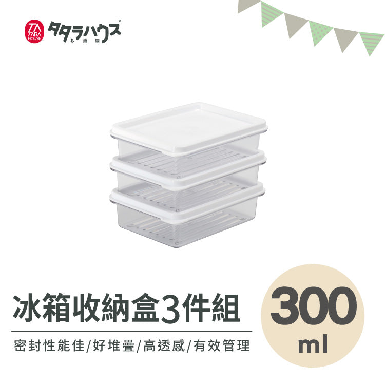 TATARA HOUSE® Transparent Fresh Box Set of 3 300ml*3