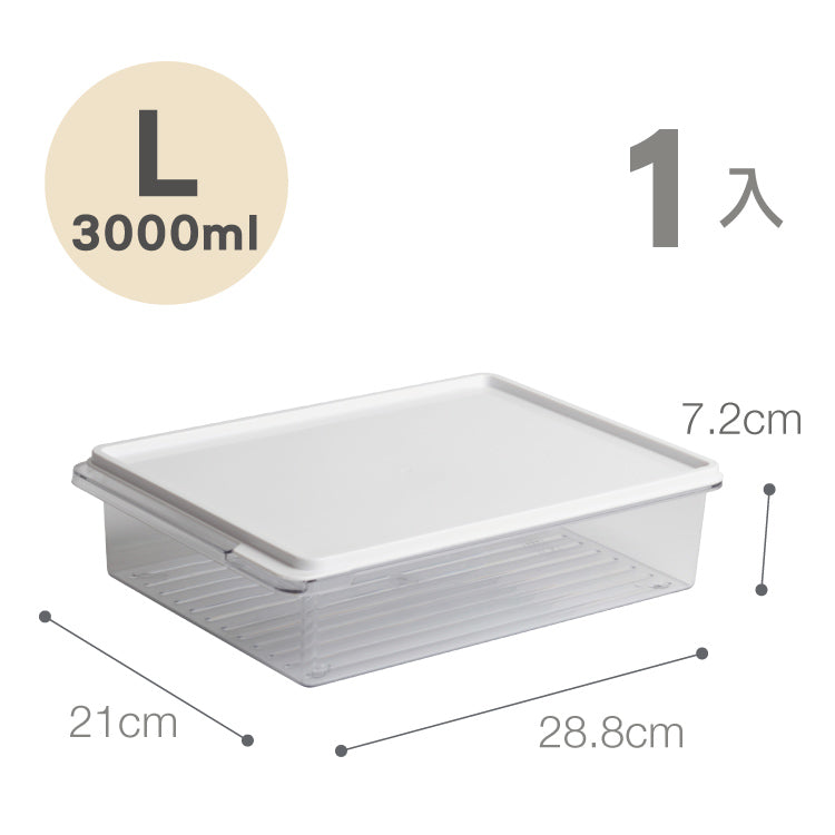 TATARA HOUSE® Transparent Fresh Box 3L 3,000ml*1