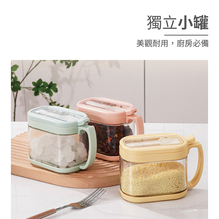 時尚玻璃調味盒-廚房用調味罐(粉、黃、綠共三色)