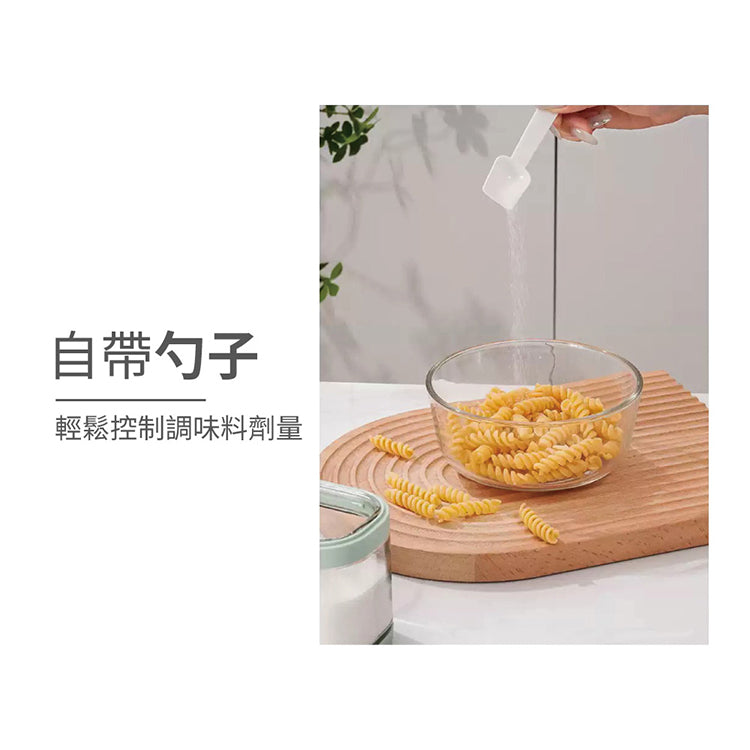 時尚玻璃調味盒-廚房用調味罐(粉、黃、綠共三色)