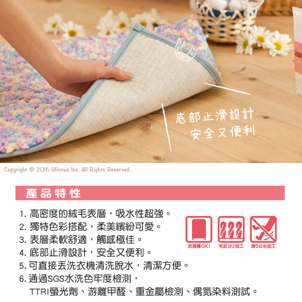 【優柏納斯UBONUS】花漾雪絨地墊 地墊 吸水 快乾 止滑 腳踏墊 門墊(棉花糖)
