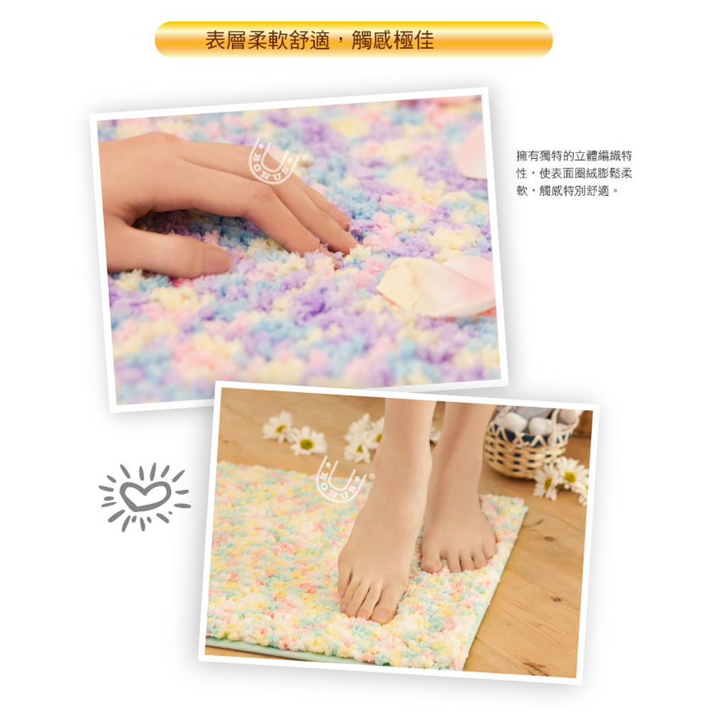 【優柏納斯UBONUS】花漾雪絨地墊 地墊 吸水 快乾 止滑 腳踏墊 門墊(棉花糖)