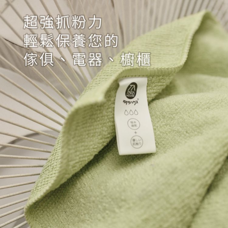 TATARA HOUSE® Colorful Cloud Rags Set of 6