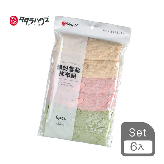 TATARA HOUSE® 繽紛雲朵抹布6入組