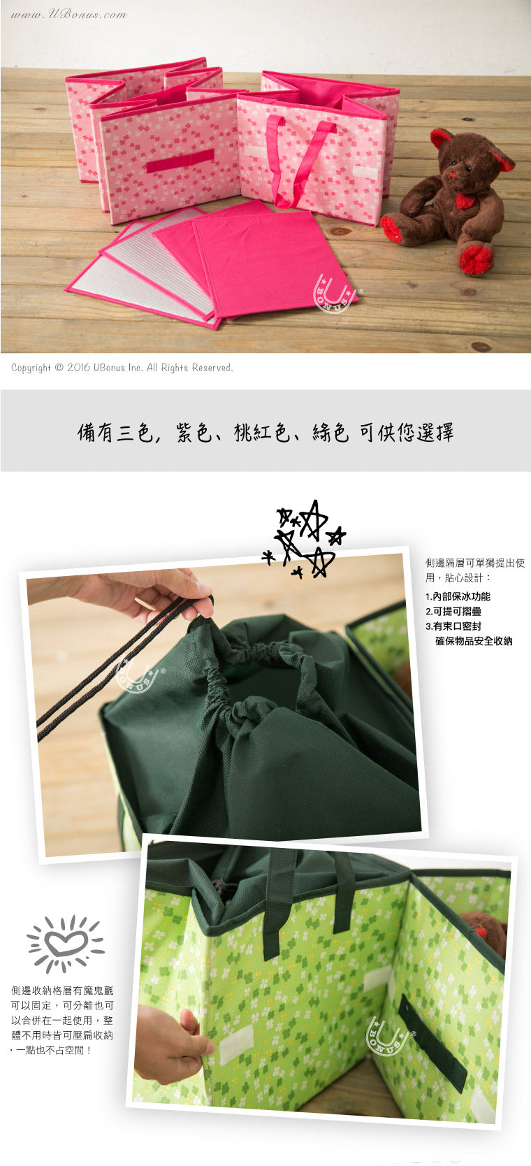 【優柏納斯UBONUS】車用三格收納箱組(無紡布)紫色