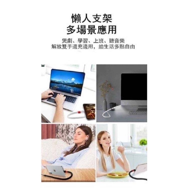 【優柏納斯UBONUS】『 iphone專用』 可折彎手機支架數據線