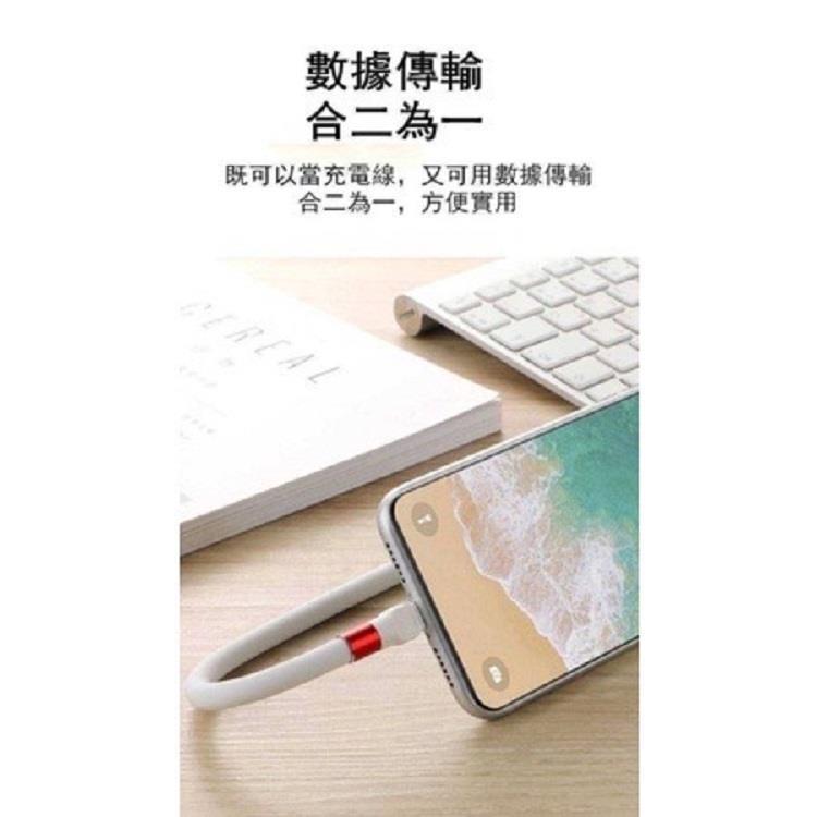 【優柏納斯UBONUS】『 iphone專用』 可折彎手機支架數據線