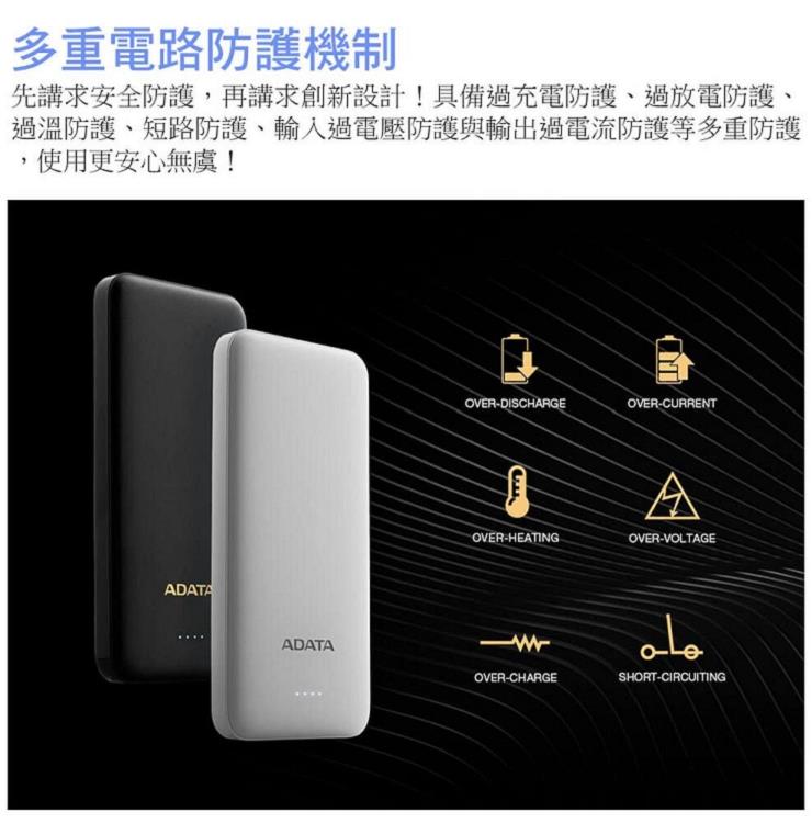 ADATA 威剛 T10000 輕薄時尚行動電源