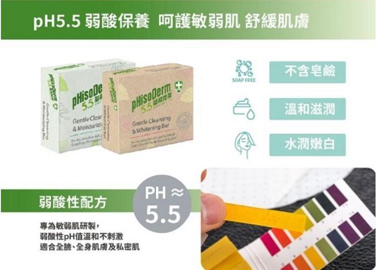【菲蘇德美】洗沐禮盒8件組