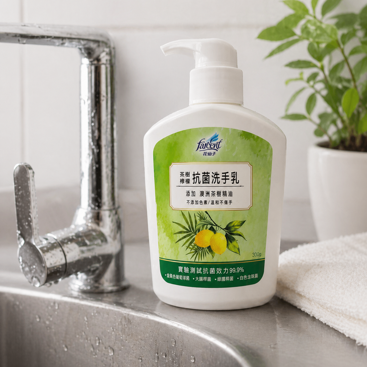 花仙子茶樹檸檬洗手乳300ml【單入】
