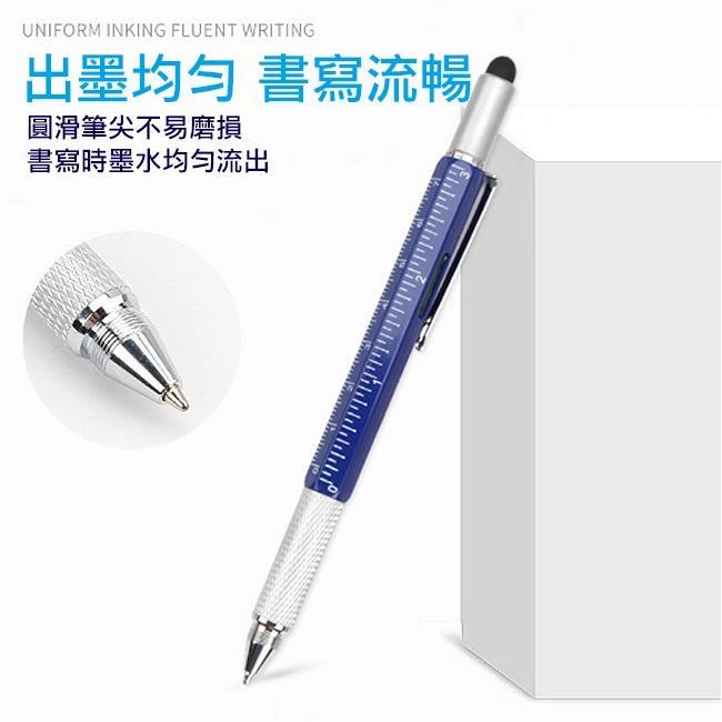 【優柏納斯UBONUS】六合一工具筆(黑)