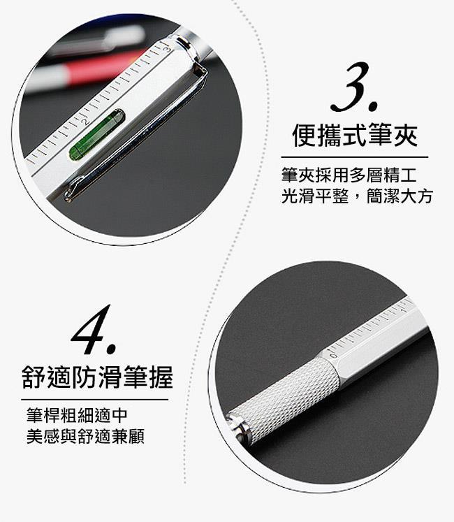 【優柏納斯UBONUS】六合一工具筆(黑)