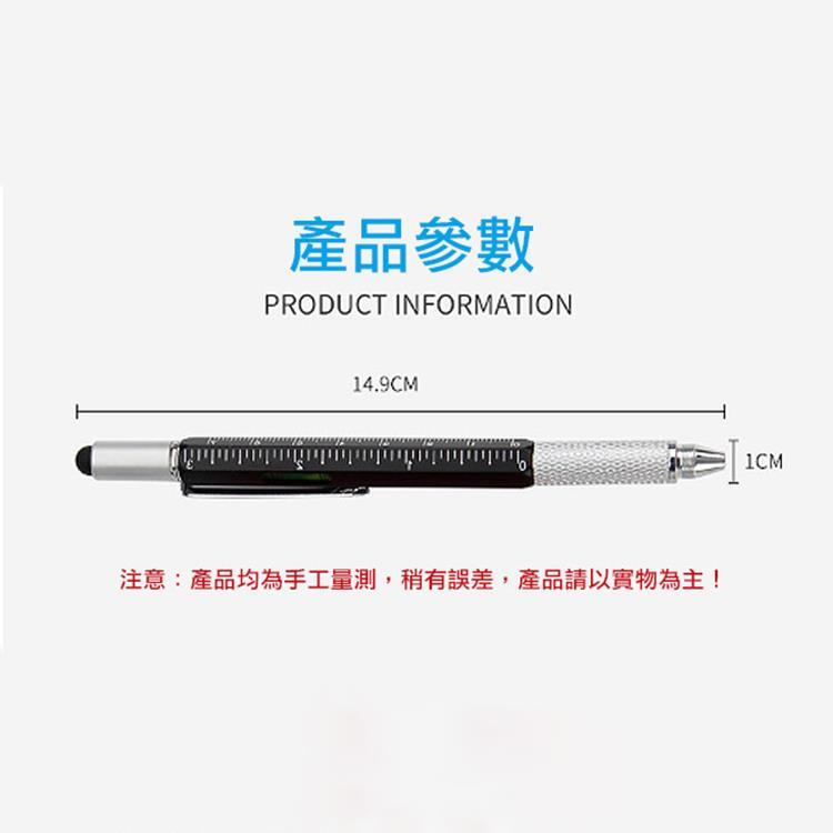 【優柏納斯UBONUS】六合一工具筆(黑)