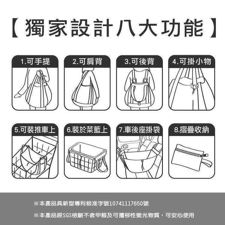 多功能摺疊型輕量環保購物袋-紫