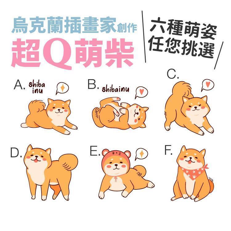 【客製化】超Q萌柴 厚款 帆布便當袋-白