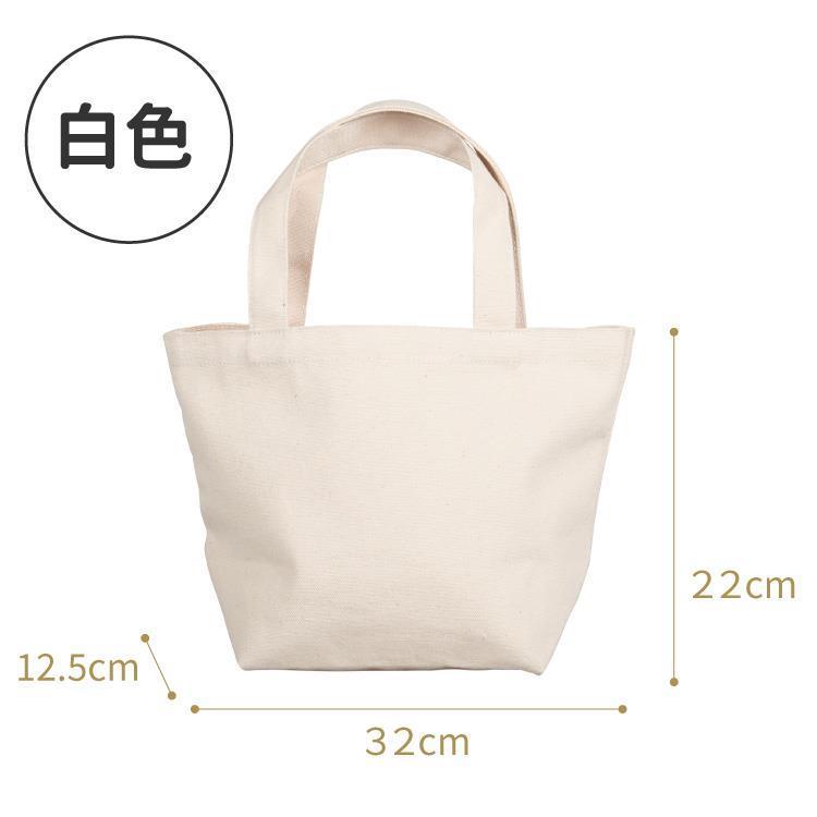 【客製化】超Q萌柴 厚款 帆布便當袋-白