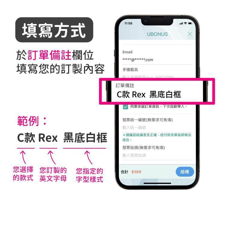 【客製化】超Q萌柴 厚款 帆布便當袋-白