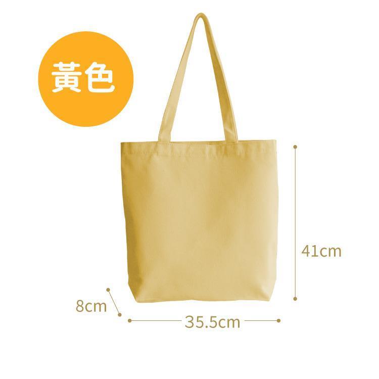 【客製化】超Q萌柴 厚款 帆布購物袋-黃