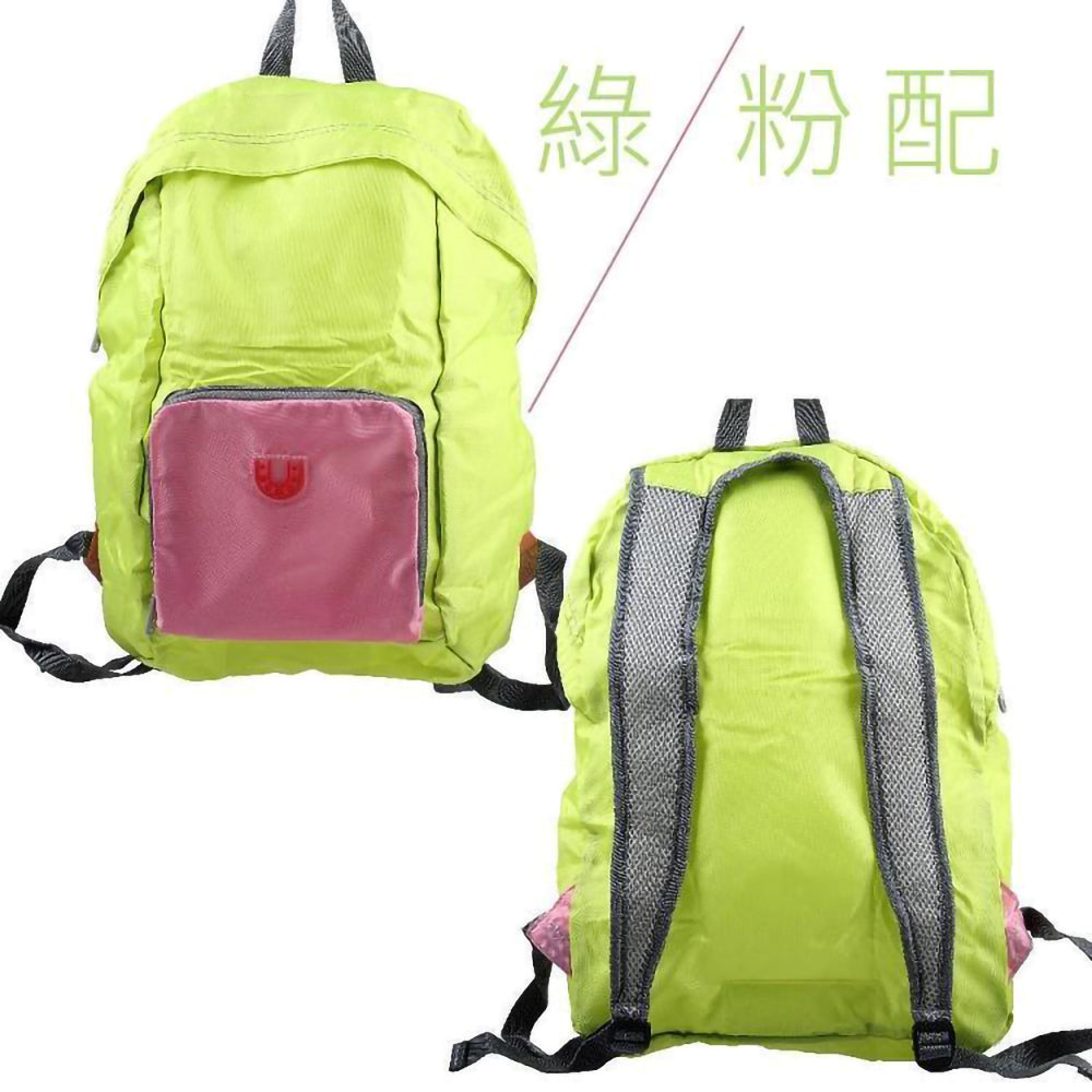 【優柏納斯UBONUS】輕‧旅行~無感隱形輕量折疊後背包-綠色