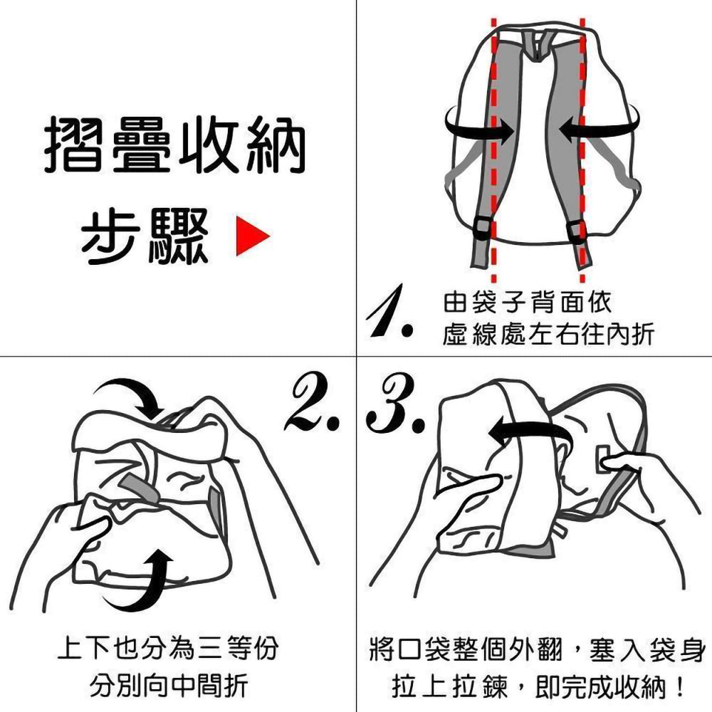 【優柏納斯UBONUS】輕‧旅行~無感隱形輕量折疊後背包-綠色