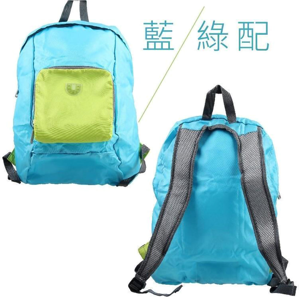 【優柏納斯UBONUS】輕‧旅行~無感隱形輕量折疊後背包-藍色