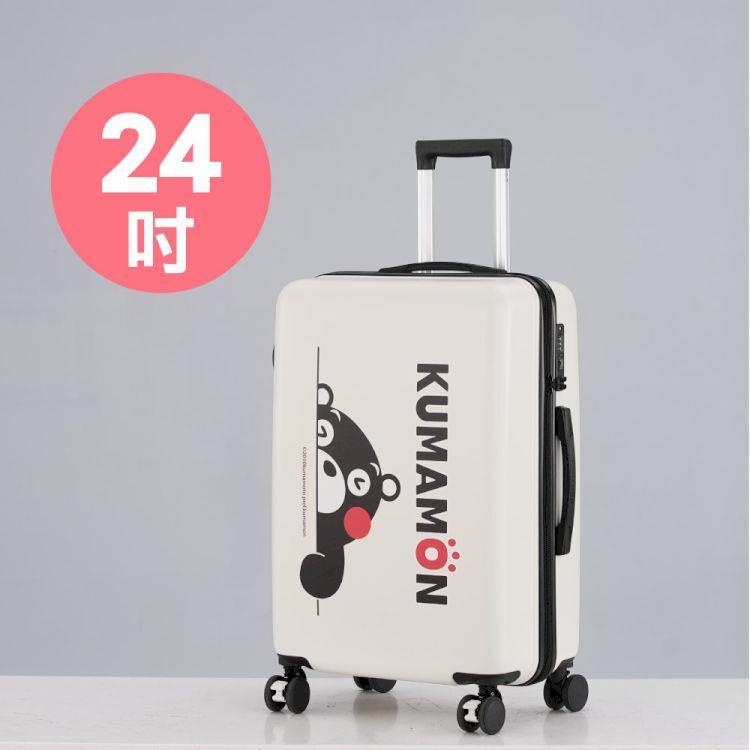 日本官方授權【KUMAMON熊本熊】避震靜音行李箱24吋(白)