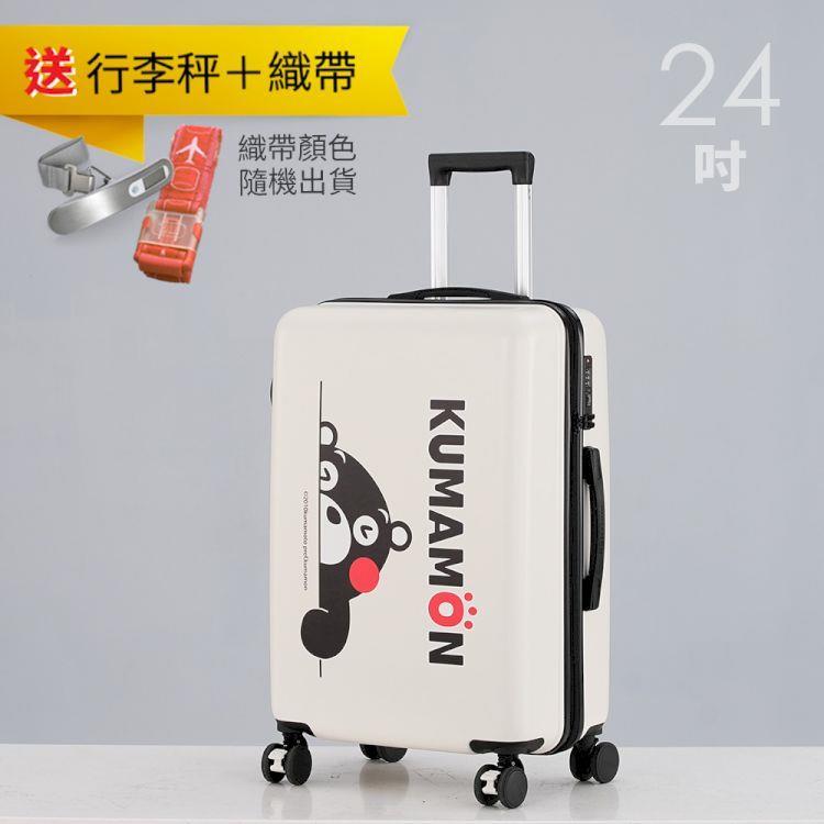 日本官方授權【KUMAMON熊本熊】避震靜音行李箱24吋(白)