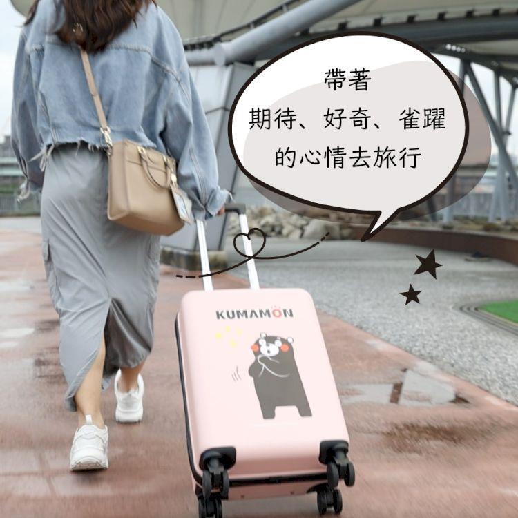 日本官方授權【KUMAMON熊本熊】避震靜音行李箱28吋(白)