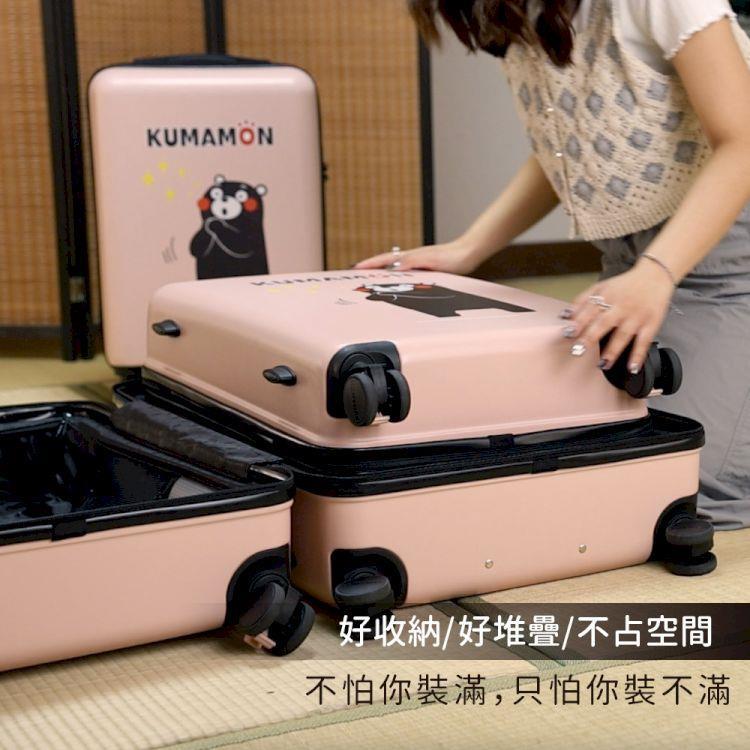 日本官方授權【KUMAMON熊本熊】避震靜音行李箱28吋(白)