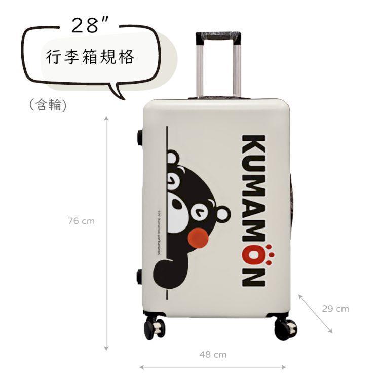 日本官方授權【KUMAMON熊本熊】避震靜音行李箱28吋(白)