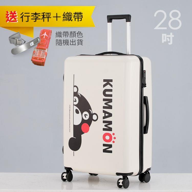 日本官方授權【KUMAMON熊本熊】避震靜音行李箱28吋(白)