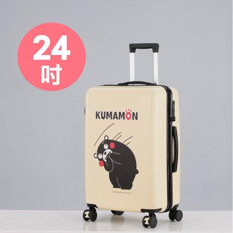 日本官方授權【KUMAMON熊本熊】避震靜音行李箱24吋(黃)