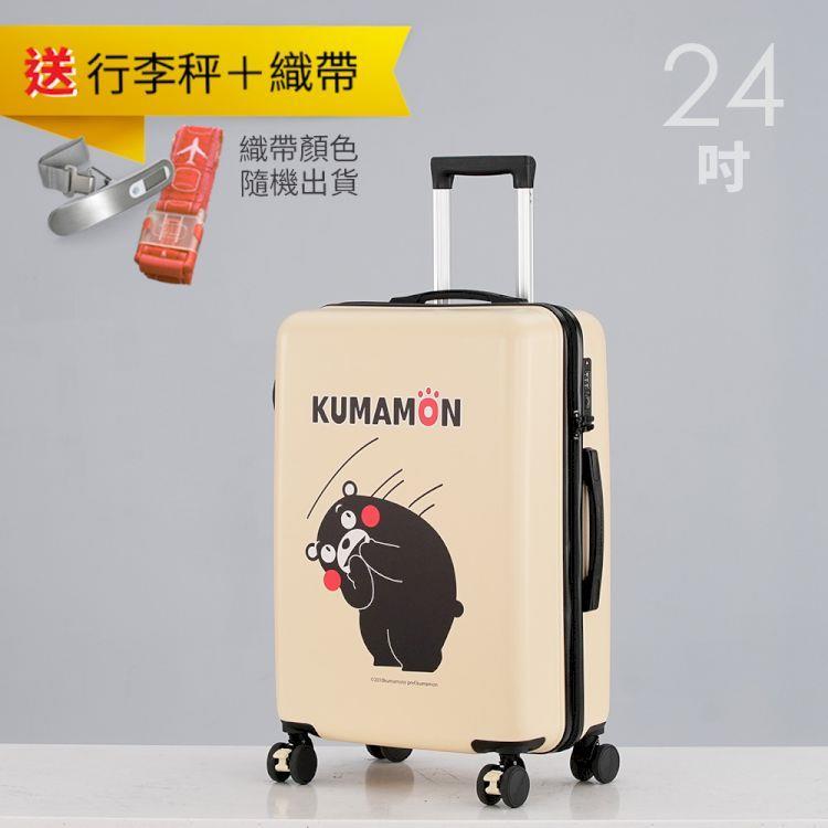 日本官方授權【KUMAMON熊本熊】避震靜音行李箱24吋(黃)
