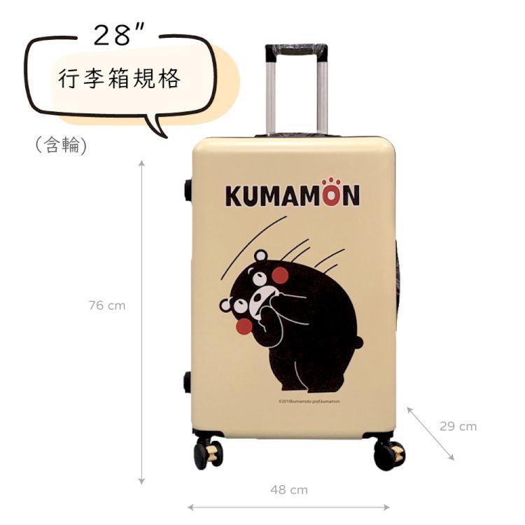日本官方授權【KUMAMON熊本熊】避震靜音行李箱28吋(黃)