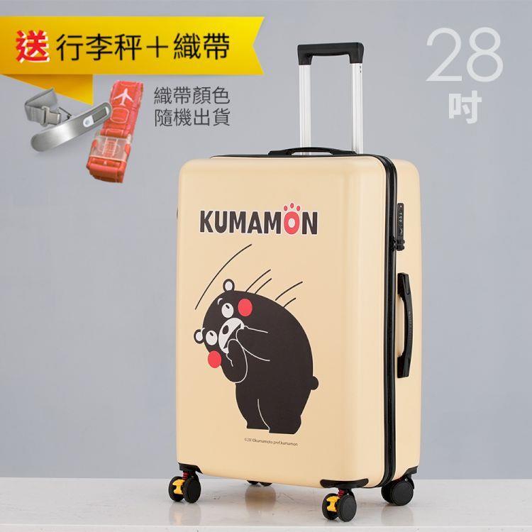 日本官方授權【KUMAMON熊本熊】避震靜音行李箱28吋(黃)