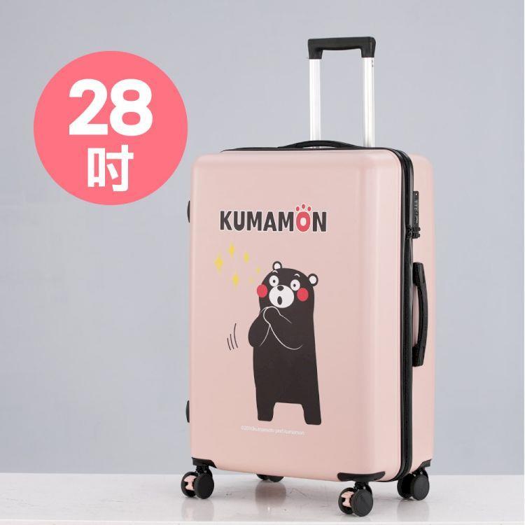 日本官方授權【KUMAMON熊本熊】避震靜音行李箱28吋(粉)