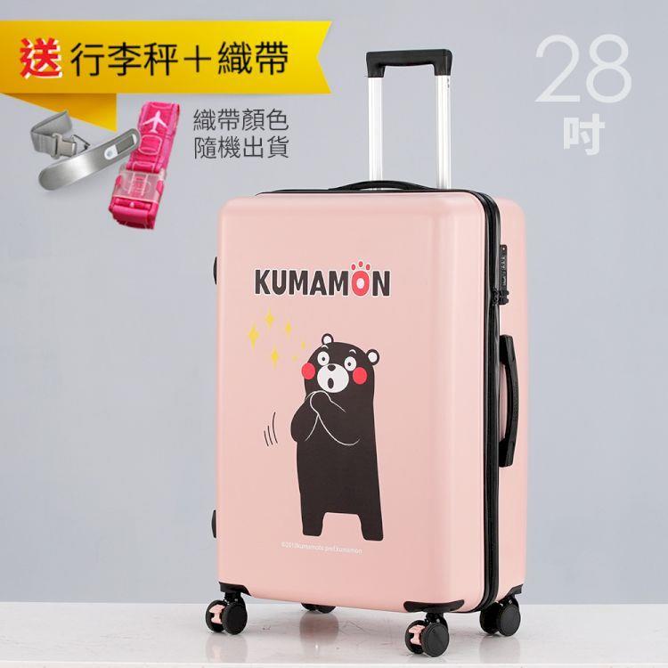 日本官方授權【KUMAMON熊本熊】避震靜音行李箱28吋(粉)