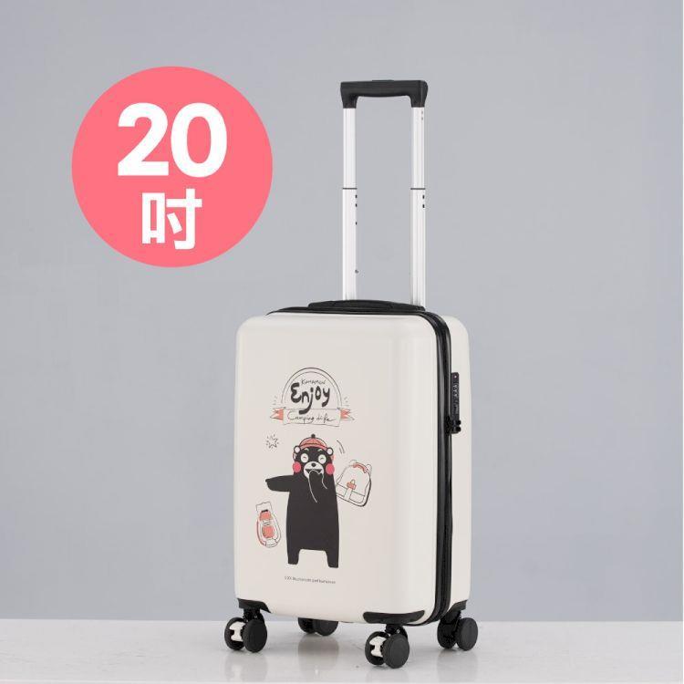 日本官方授權【KUMAMON熊本熊】避震靜音行李箱20吋(露營)