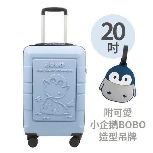 小企鵝BOBO 20吋PET環保行李箱