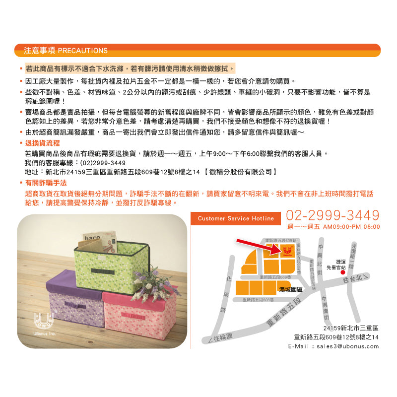 【優柏納斯UBONUS】旅行必備 甜蜜粉紅小熊護照夾