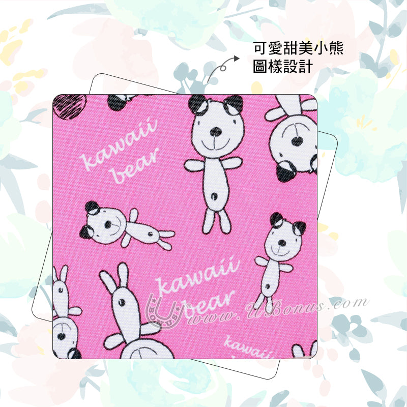 【優柏納斯UBONUS】旅行必備 甜蜜粉紅小熊盥洗包 化妝包