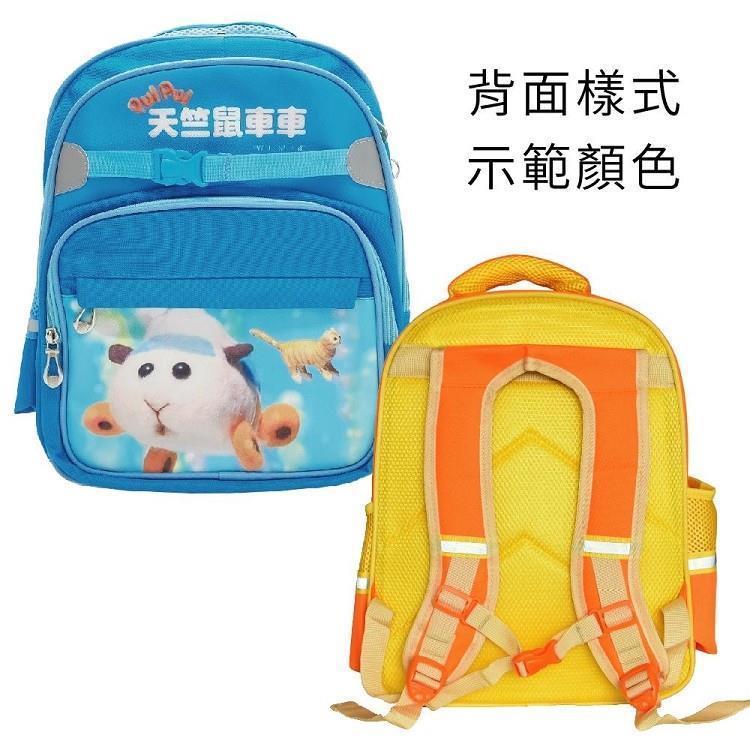 【天竺鼠車車】多功能休閒書包/兒童後背包-阿比