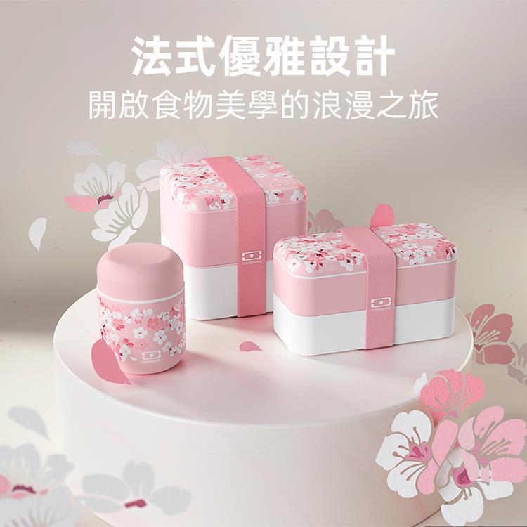 法國【MONBENTO】MB原創長方形雙層便當盒－夢幻粉櫻