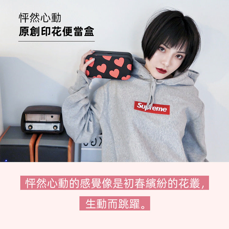 法國【MONBENTO】MB原創長方形雙層便當盒－怦然心動