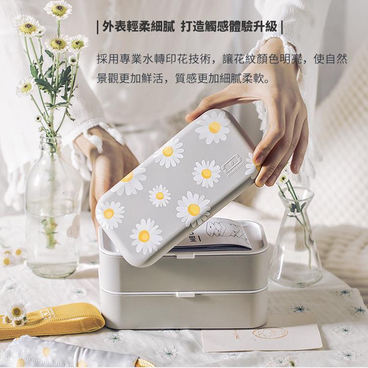 法國【MONBENTO】MB原創長方形雙層便當盒－小雛菊