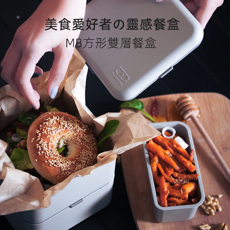 法國【MONBENTO】MB原創方形雙層便當盒－冰川灰
