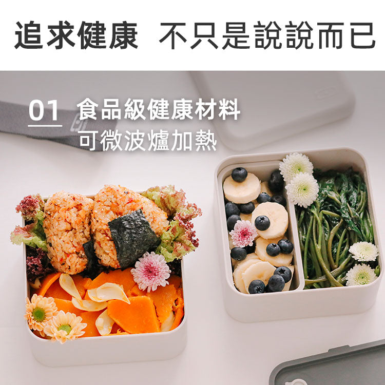 法國【MONBENTO】MB原創方形雙層便當盒－冰川灰