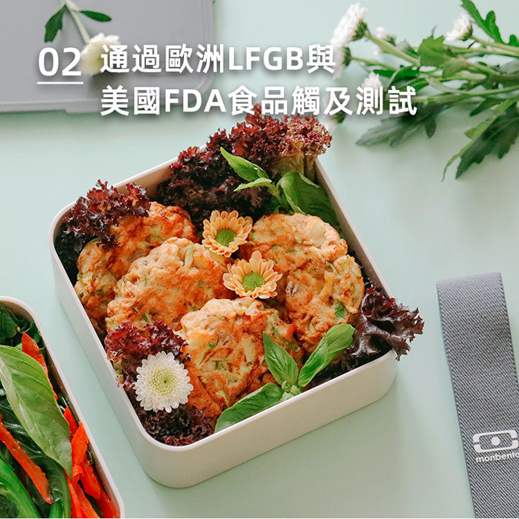 法國【MONBENTO】MB原創方形雙層便當盒－冰川灰