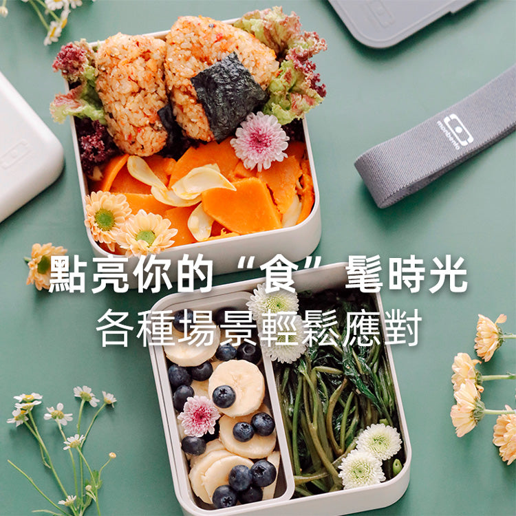 法國【MONBENTO】MB原創方形雙層便當盒－冰川灰